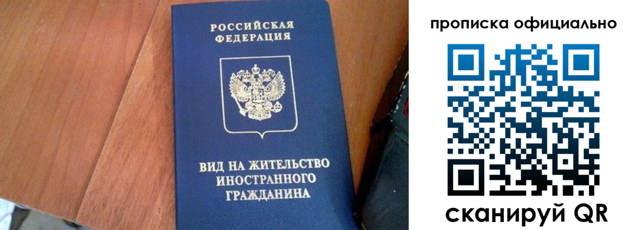 регистрация для школы в Котельниково